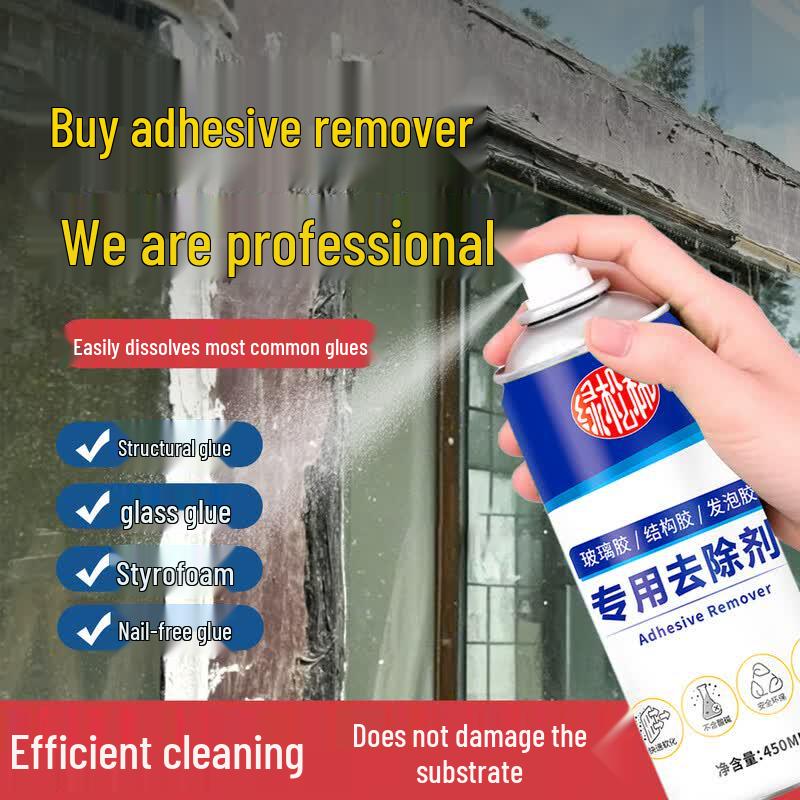 Lü Song Lin Multi-Purpose Adhesive Remover