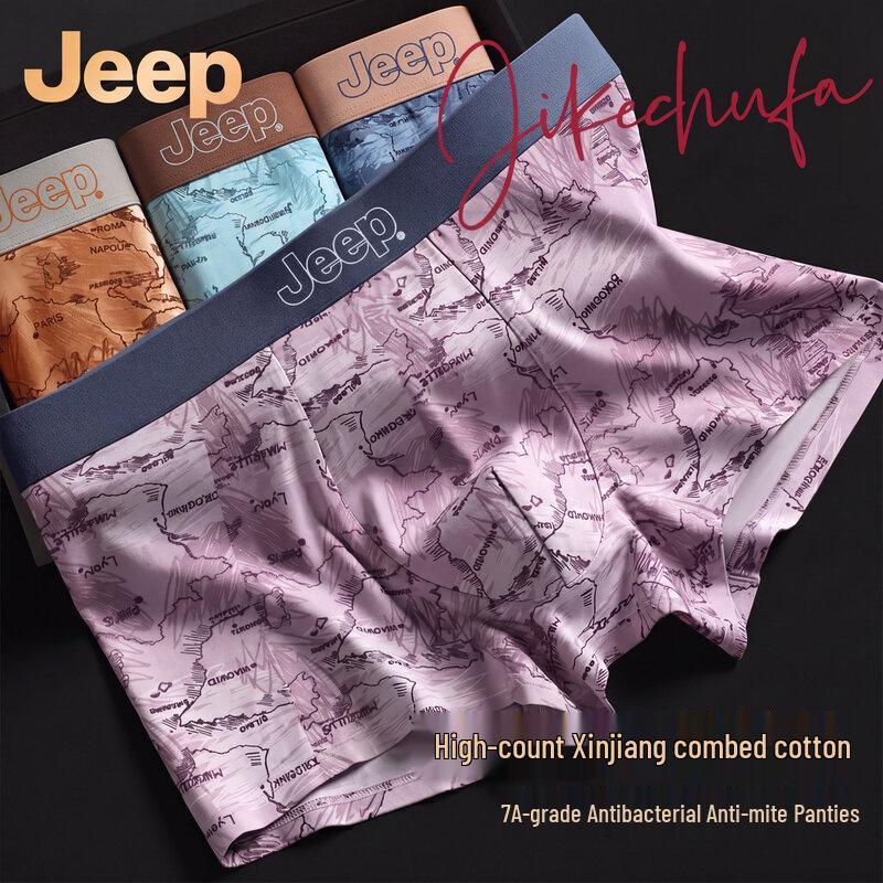 JEEP Men s 7A Antibacterial Seamless Combed Cotton Silk Boxer Briefs L