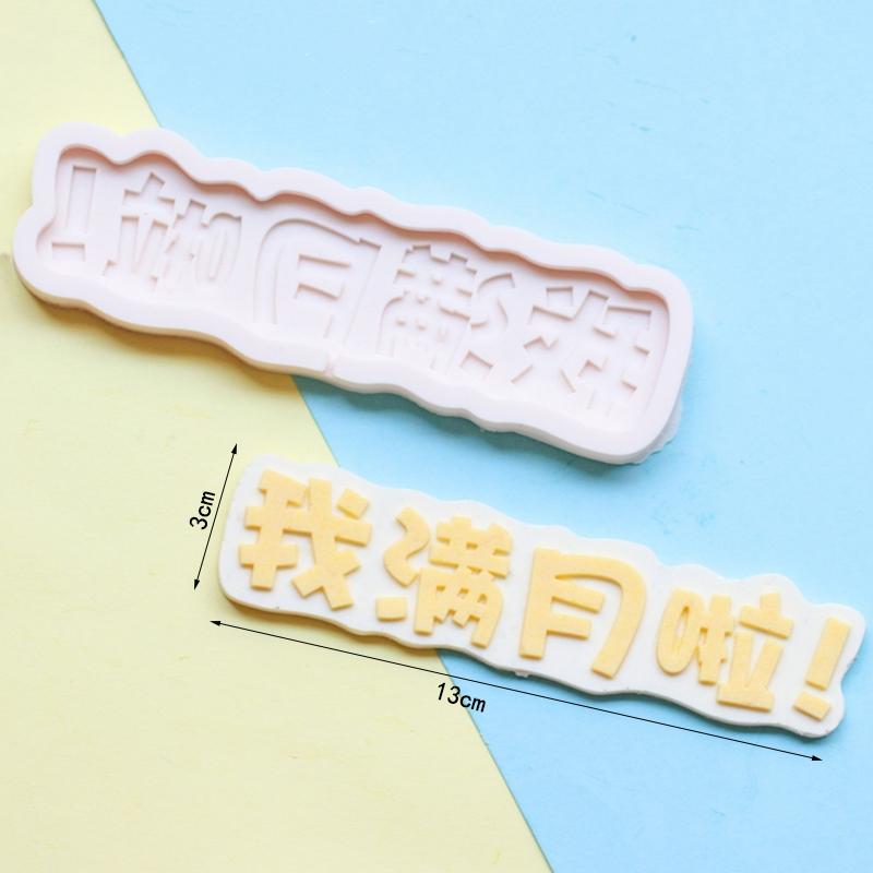 Plastic Baking Tools Cake Decoration Ornaments Fortune Happiness Longevity Spring Loaded Cutting Mold Sugar Art Moulds