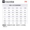 Li Ning Down Jackets Unisex Blue Stand Collar Moderate Other AYMS159-3