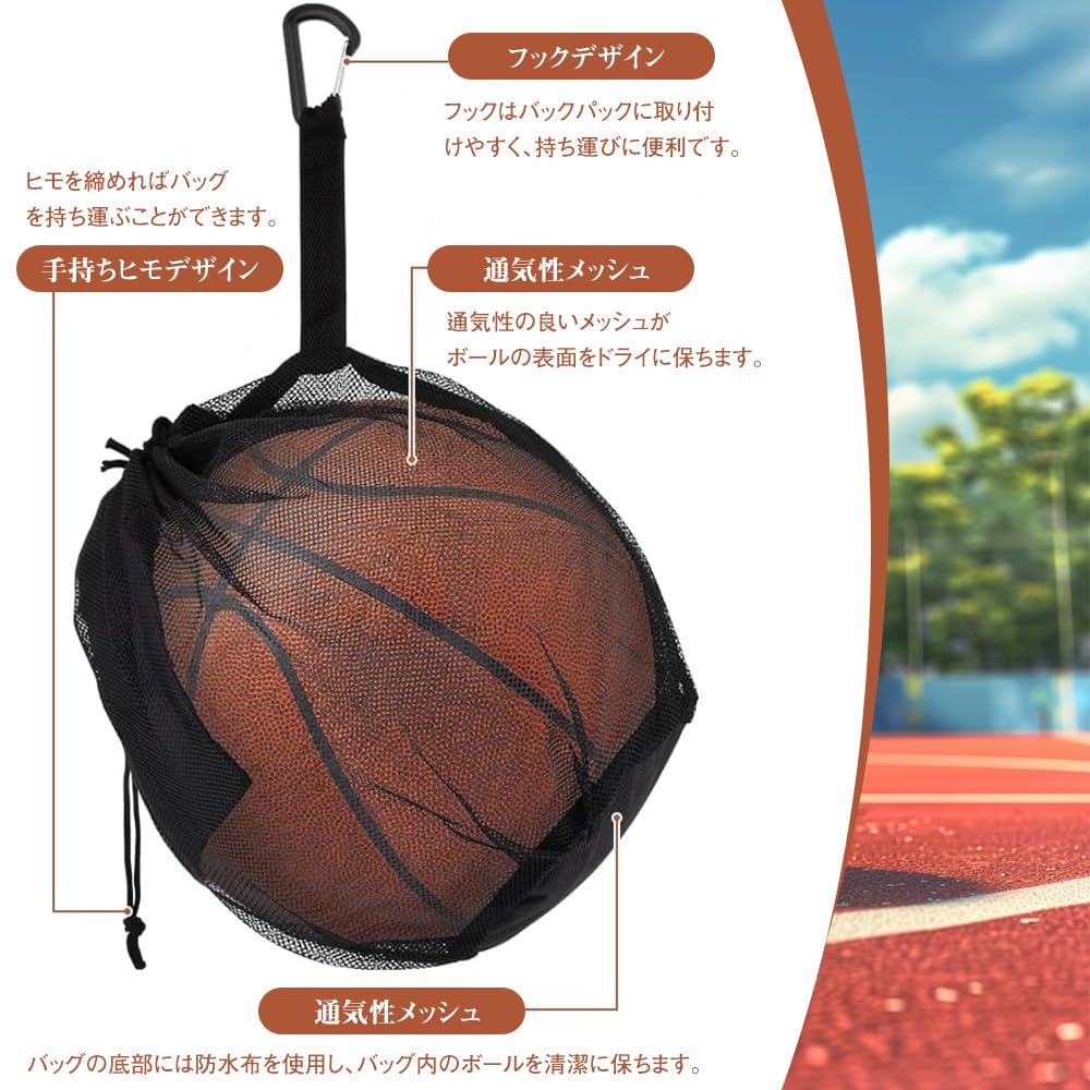 Basketball Bag, Soccer Ball Net, Portable Ball Net, Convenient to