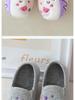 Unicorn Girls' Indoor Backless Slippers - Silent Cotton Shoes for Wood Floors