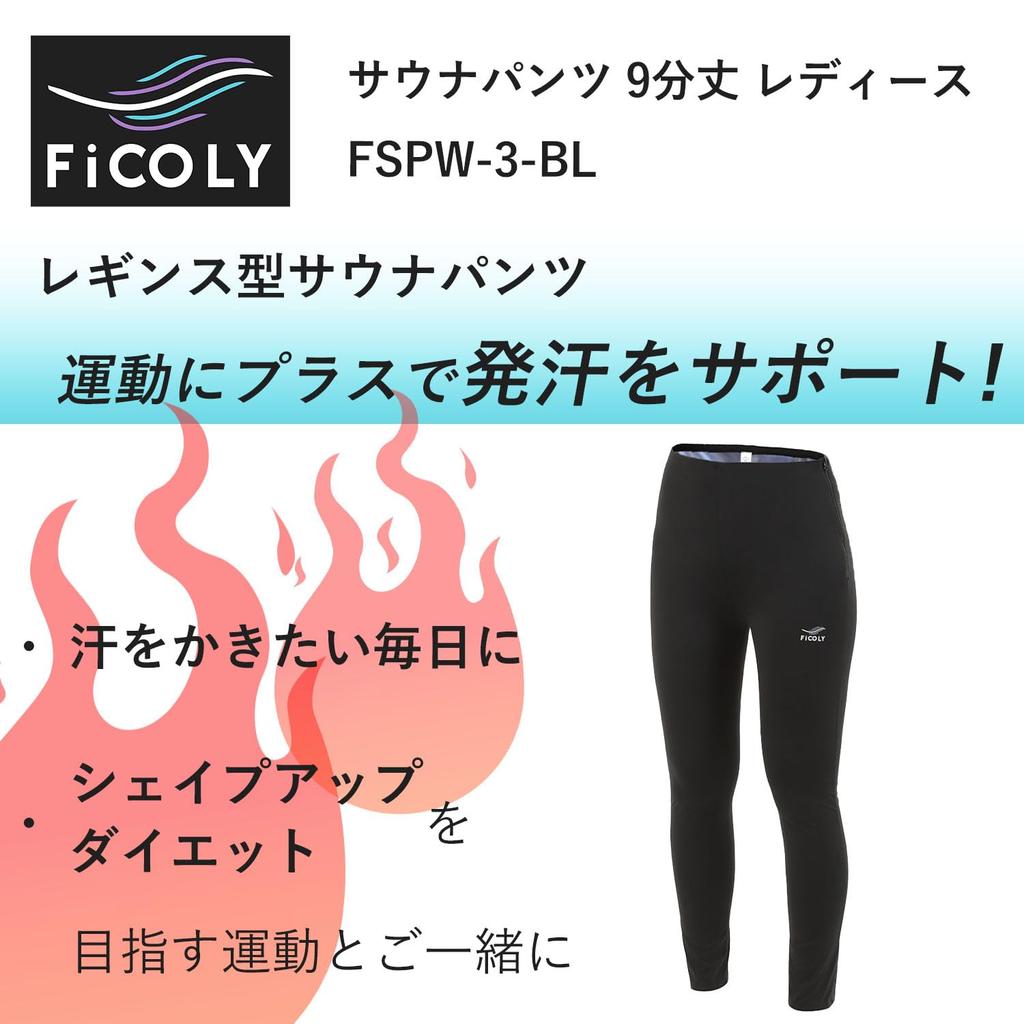 FiCOLY Cropped Sauna Yoga Sauna Plus Women's Pants, Sweat-Reducing Leggings, High-Waisted, Sports, Suit, Washable, Sizes, FSPW-3 (Blue, 3XL)