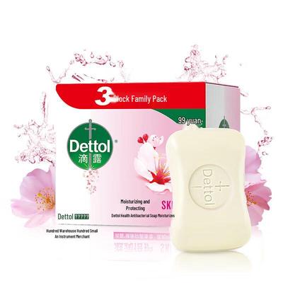 Dettol Moisturizing Antiseptic Bar Soap