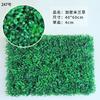 Simulated Plant Walls Fake Lawn Plastic Turf Thickened Base Plate Artificial Flower Wall Interior Wall Decoration and Landscap