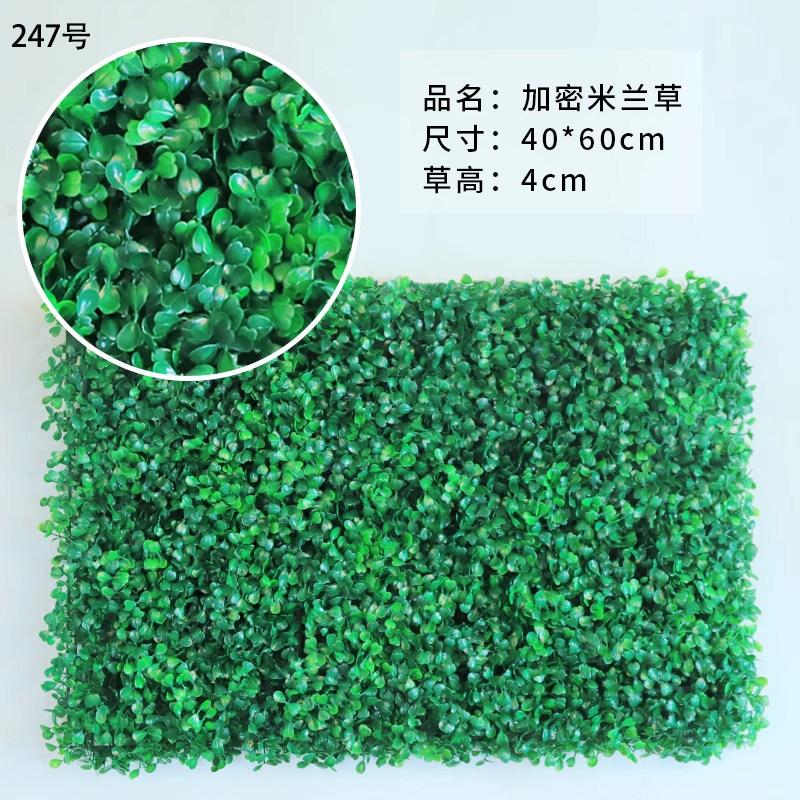 Simulated Plant Walls Fake Lawn Plastic Turf Thickened Base Plate Artificial Flower Wall Interior Wall Decoration and Landscap