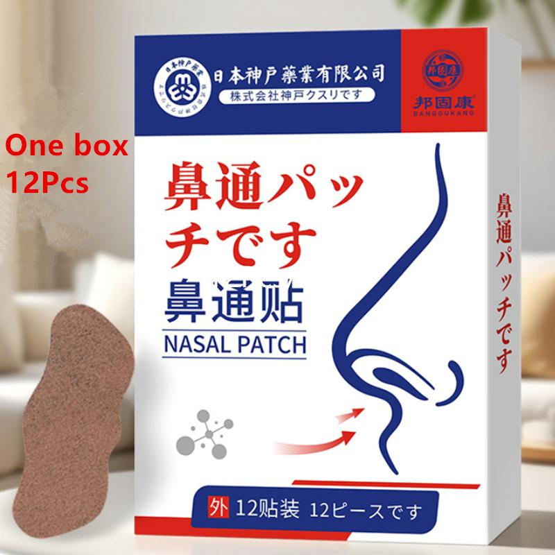 Breath Nasal Strips Enhanced Breathing Anti-Snoring Nose Patches Good Sleeping Product Easier Sleep Aid Decive