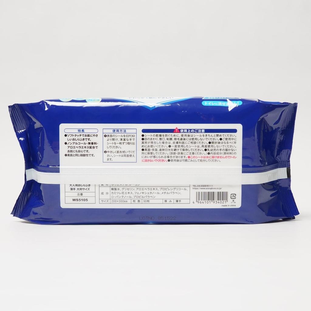 Wet Wipes for 90 Large WS5105 Adults, Sheets, Thin, Size, Non-Flushable,