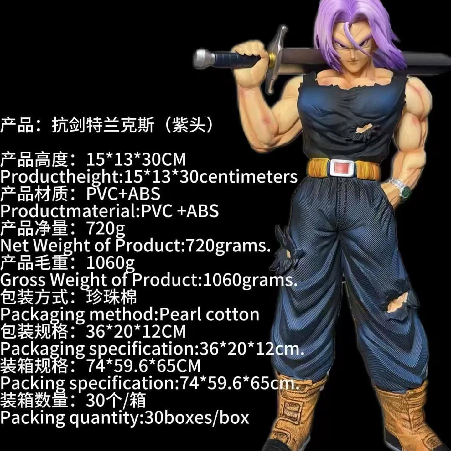 

30/33Cm Dragon Ball Gk Super Saiyan Trunks Action Figure Desktop Ornament Model Toy Window Display Collectible Periphery Gifts With Box