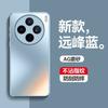 Applicable to vivoX111S mobile phone case Ultra new Promini magnetic matte all-inclusive anti-drop  case for women