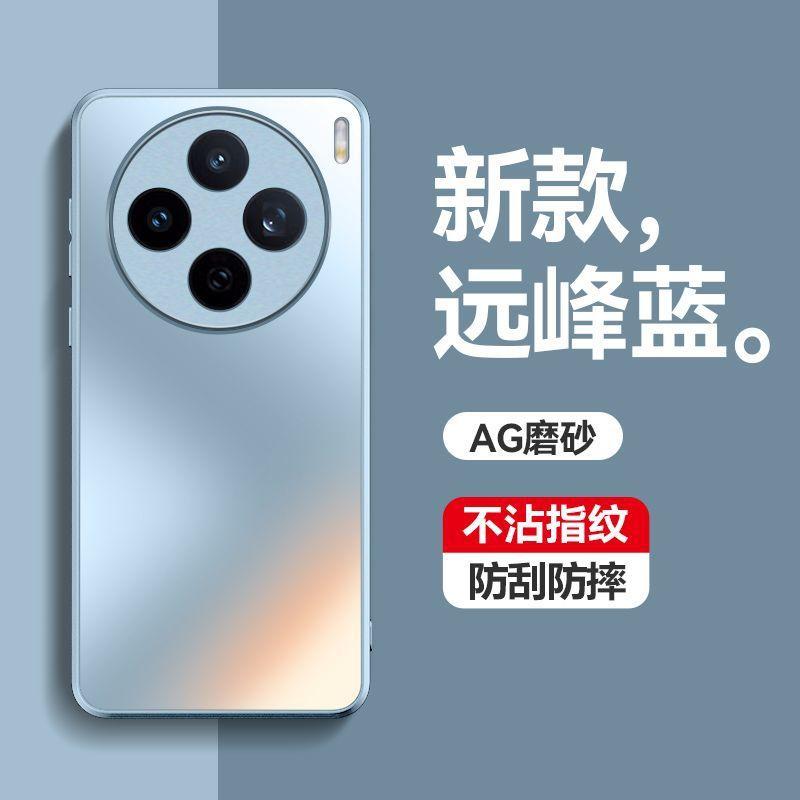 Applicable to vivoX111S mobile phone case Ultra new Promini magnetic matte all-inclusive anti-drop  case for women