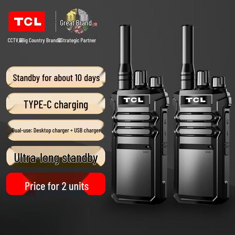 

TCL HT3 Portable Walkie-Talkie (CN version)
