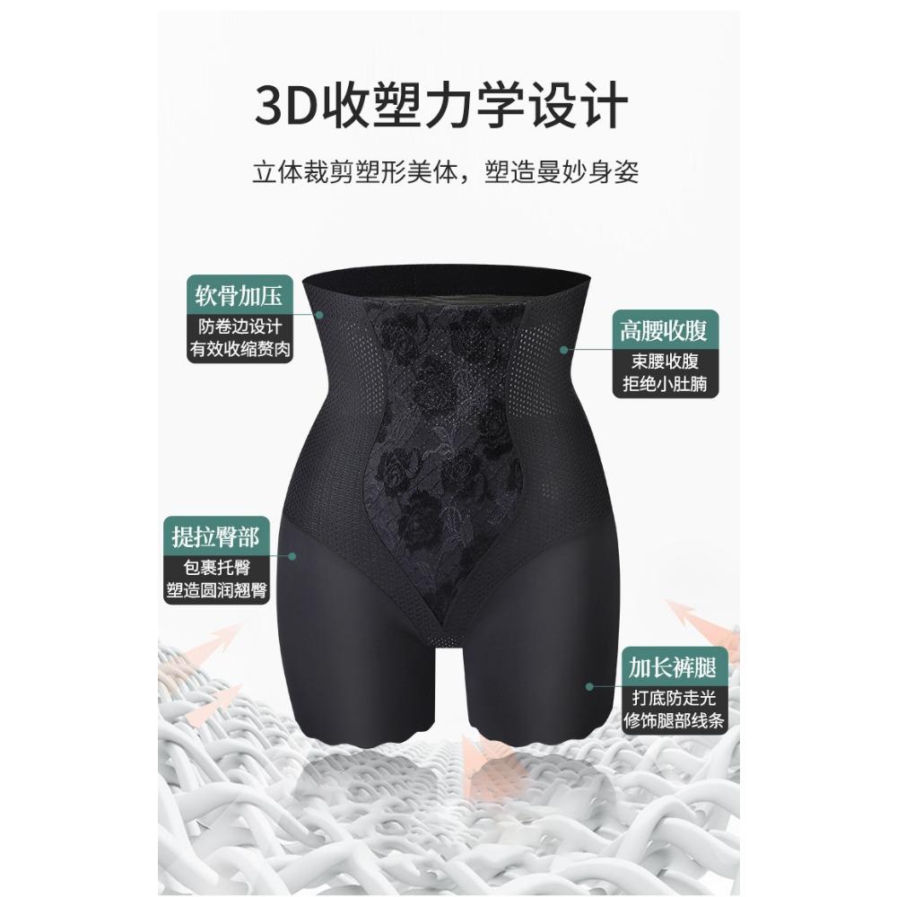 New High-waisted Body Sculpting Pants, Strong Postpartum Belly Pants for Pregnant Women, Flat-angle Hip-lifting Body Sculpting Pants, Anti-light
