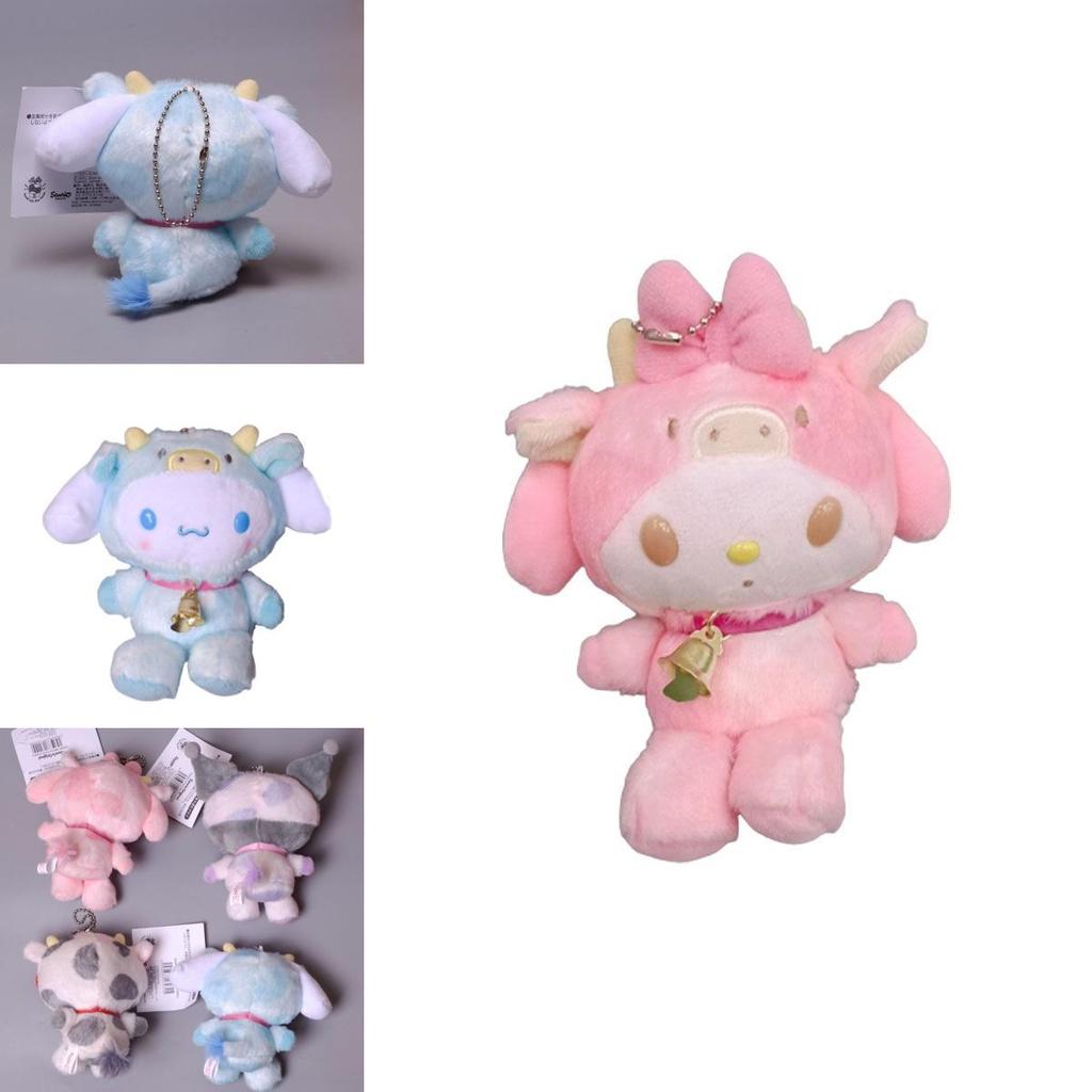 Adorable Kuromi My Melody Zodiac Cow Plush Toy Keychain With Cinnamonroll Pendants Xmas Gift