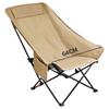 Outdoor Folding Moon Chair