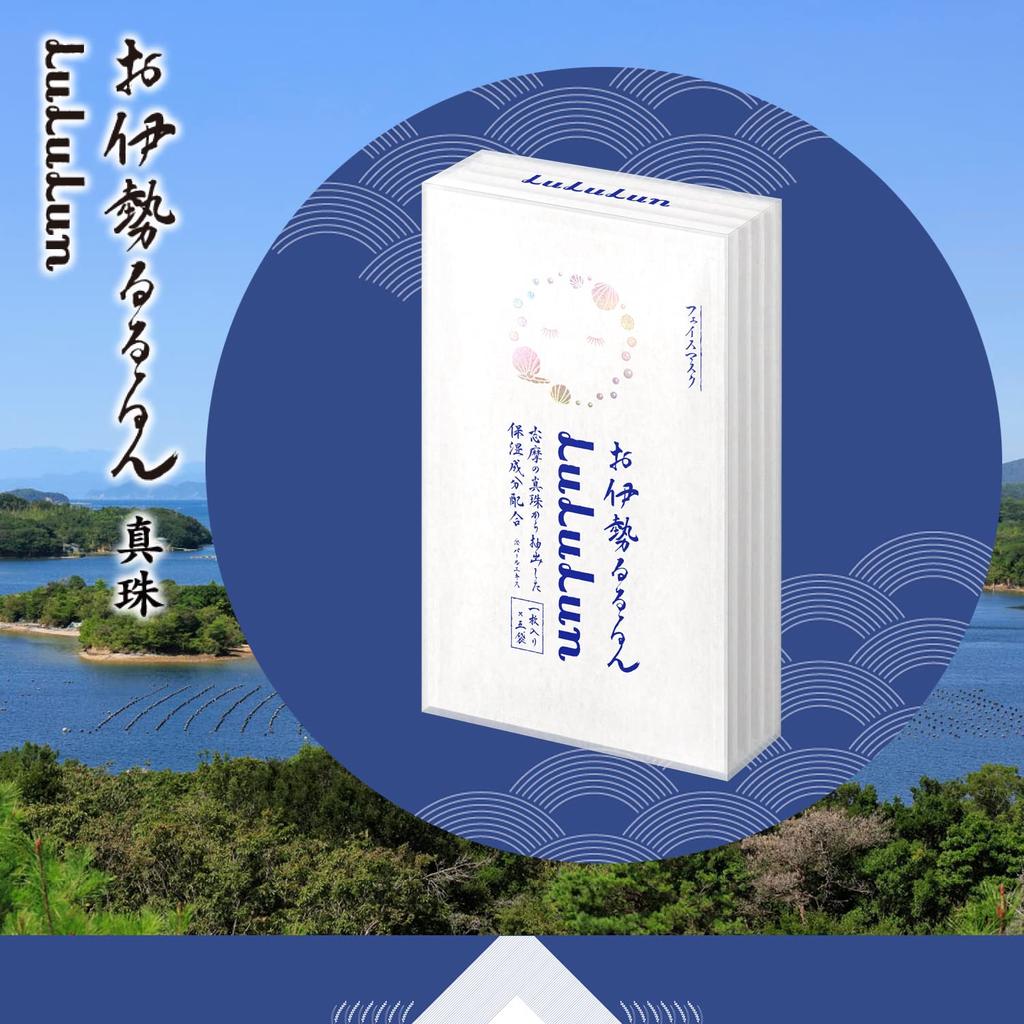 Gesichtsmaskenpackung Lululun Oise Lululun Pearl 1 Stück x 5 Beutel (Blumiger Duft)