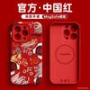 Applicable To iPhone 11 Mobile Phone Case New Apple 11 Protective Case 11promax Magnetic Suction Explosion 11 All-inclusive 11