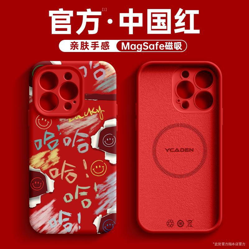 Applicable To iPhone 11 Mobile Phone Case New Apple 11 Protective Case 11promax Magnetic Suction Explosion 11 All-inclusive 11