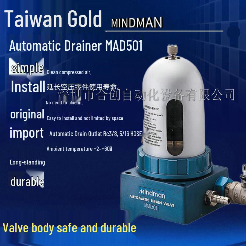 MAD500/MAD500-M/MAD501/MAD501-H Automatic Drainer – Taiwan JINQI MINDMAN Genuine 