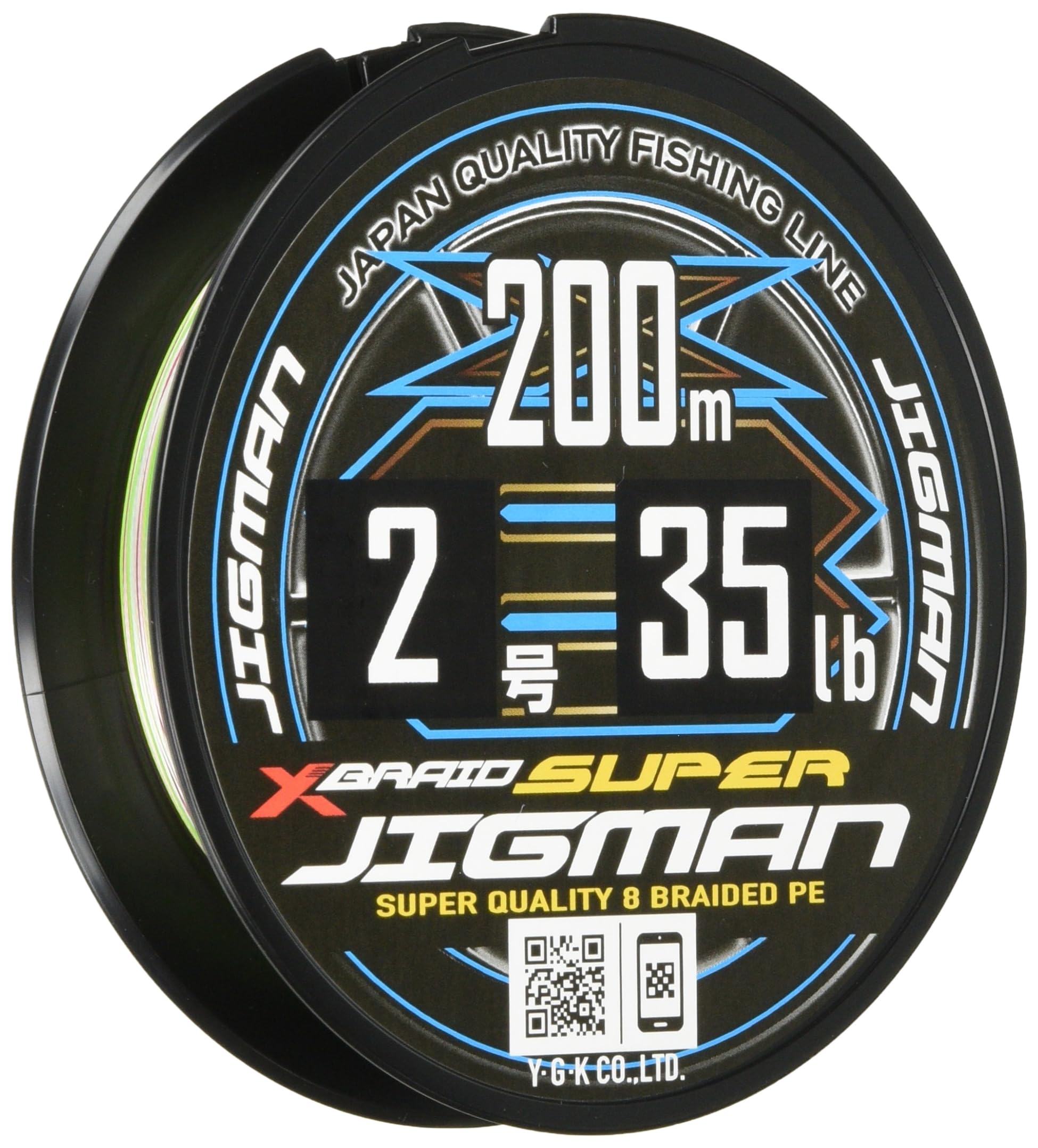 Super Jigman X8 200m 35lb 5 Colors X-Braid #2