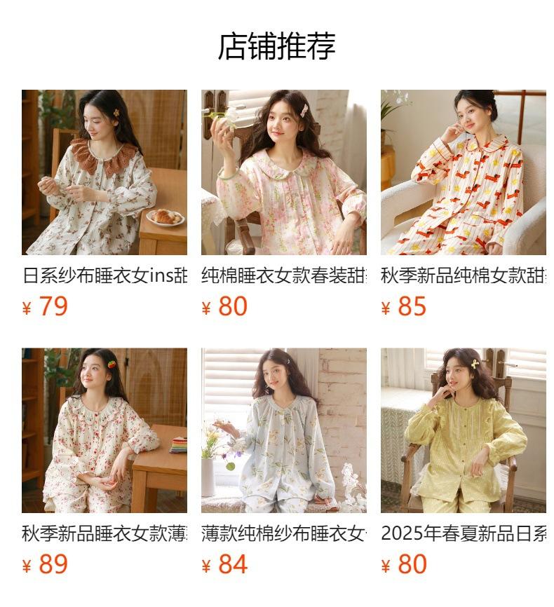 Pajamas Women's Japanese Sweet Spring and Autumn Lapel Cotton Gauze Women's Long-sleeved Trousers Loungewear Set 11