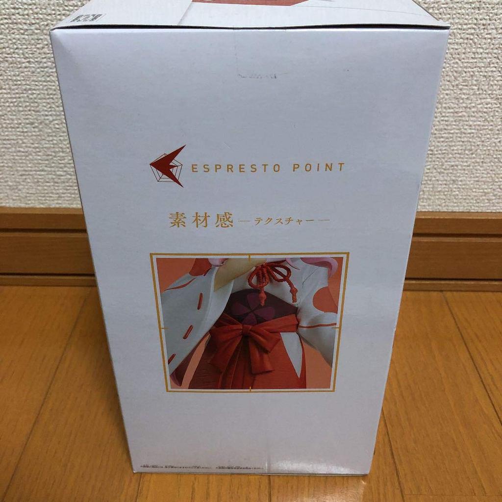 Als ich als Schleim wiedergeboren wurde ESPRESTO Shuna Figur Kostüm Tensura -Mädchen Textur-