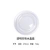 European-style Phnom Penh Transparent Glass Beads Plate Pearl Plate Western-style Salad Tray Home Wedding Decoration Plate