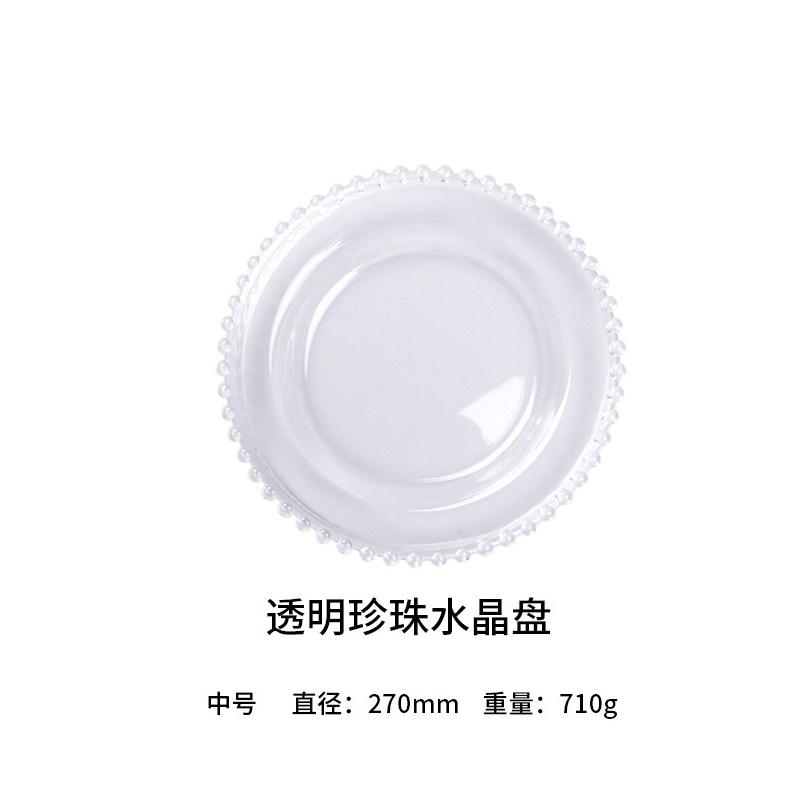 European-style Phnom Penh Transparent Glass Beads Plate Pearl Plate Western-style Salad Tray Home Wedding Decoration Plate