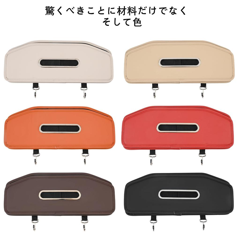 JEYODA New Car Tissue Seat Back Storage Box with Tissue Drink and Backseat PU Waterproof and Easy Car Backseat Car Convenient Item Box,