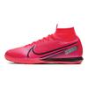 Mercurial Superfly 7 Elite Ic 'Future Lab' AT7982-606