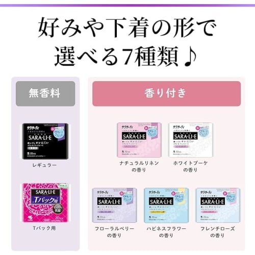 Bulk Purchase: Sarasaty Sararie SARAELIEE Panty Liners, Natural Linen Scent, Large Pack of 120, Set of 2, with Deodorizing Ingredients