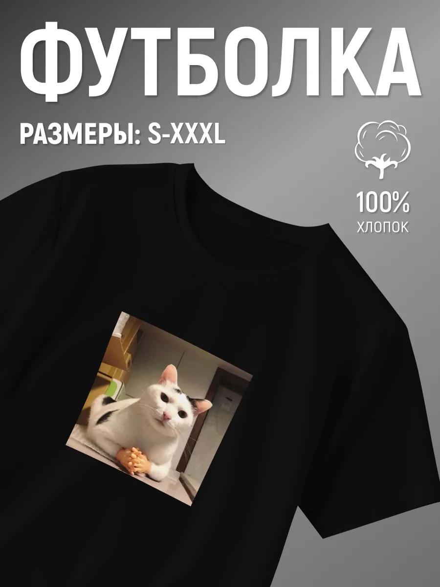 Белая базовая футболка с принтом S