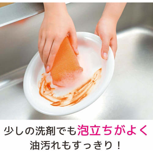 3M Sponge Kitchen Anti-Scratch Antibacterial Hybrid Net 2 Pieces Scotch Brite HBNT-75E 2PM