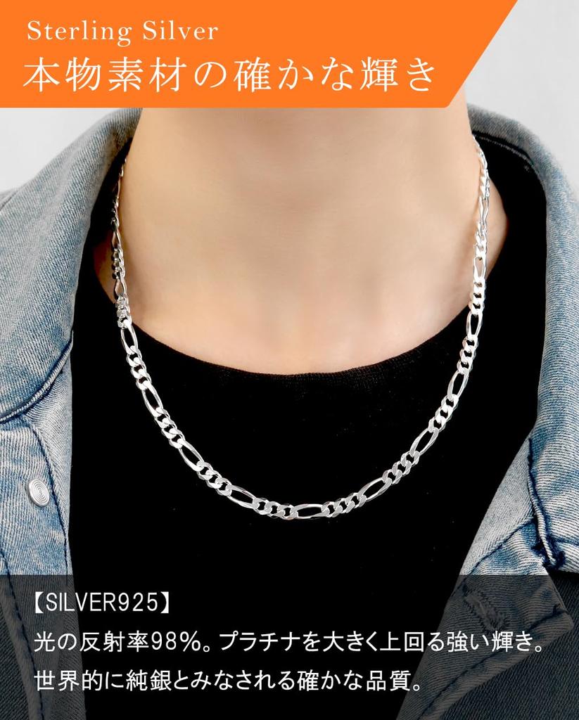 Gin no Sterling Silver 925 cut Figaro length simple chain necklace for men and chain [Shinjuku Kura] 6-sided chain, approx. 5.1mm width, 45-70cm