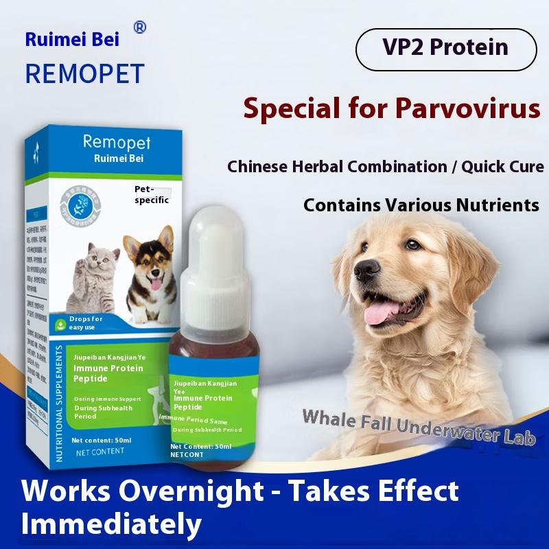 50ML Ruimeibei Canine Parvovirus Special Medicine - For Treatment and Prevention of Canine Distemper, Parvovirus, Diarrhea, Bloody Stools