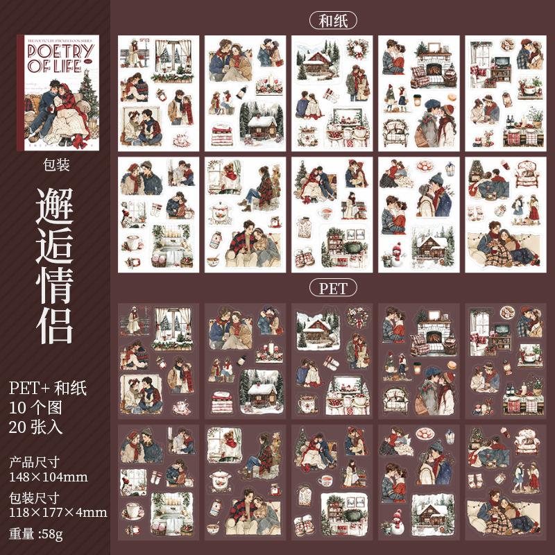 20-Piece Retro Women's Daily Life Sticker Book, Cozy Home & Café Motifs, Self-Adhesive for DIY Crafts