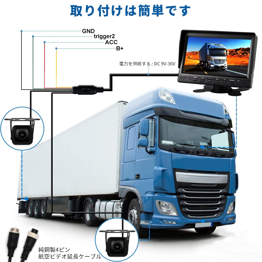 OBEST Monitor Camera Set with Recording Backup Camera LCD Monitor for 1080P Blind Spot Screen BSD Compatible with Heavy 20M 7-inch Function, Set,