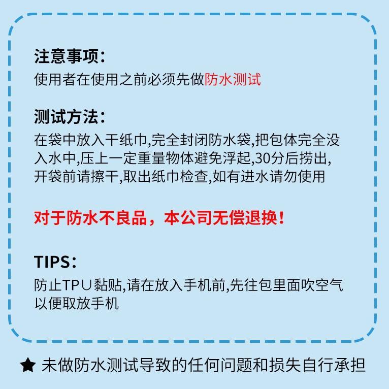 Double-layer Sealed Touch-screen Swimming Diving Rafting Water Park Mobile Phone Waterproof Bag