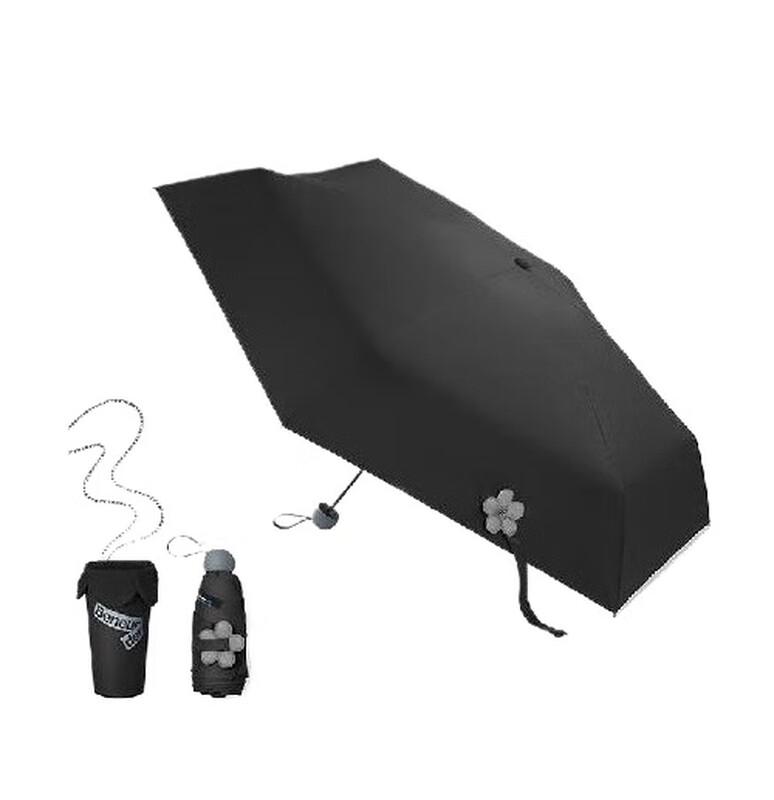 Beneunder Nightbud UV Protection Five-Fold Pocket Umbrella