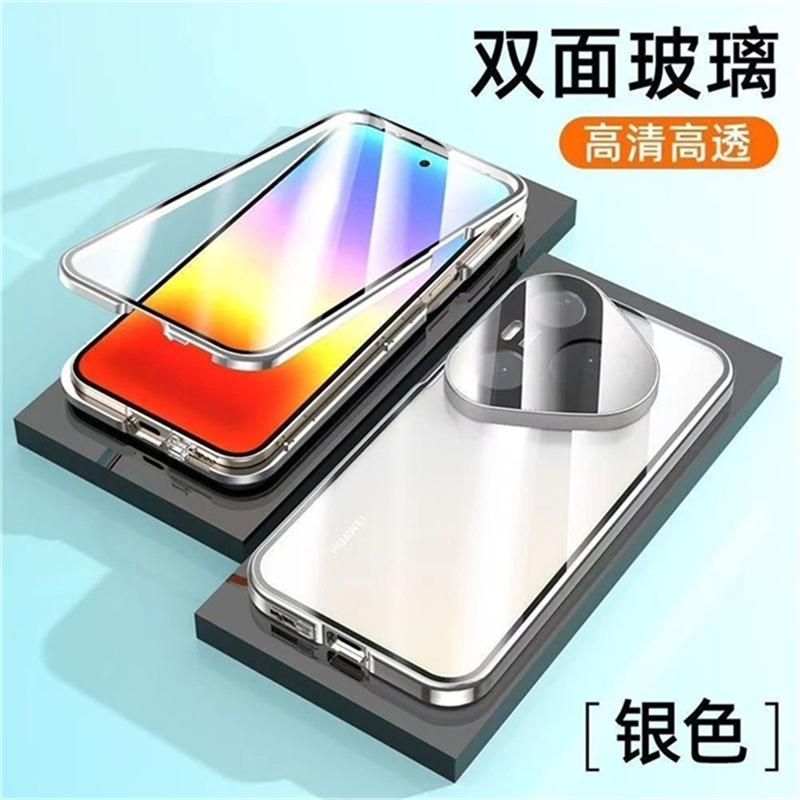 Case For Huawei Pura 90S Pro Max 360 Full Case Double Sided Magnetic Adsorption Metal Capa Tempering Glass Protect Cover
