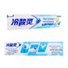 Lengsuanling Stain Removal & Fresh Breath Toothpaste Combo
