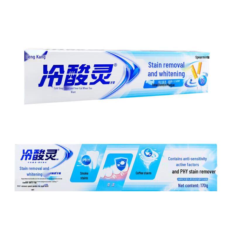 Lengsuanling Stain Removal & Fresh Breath Toothpaste Combo