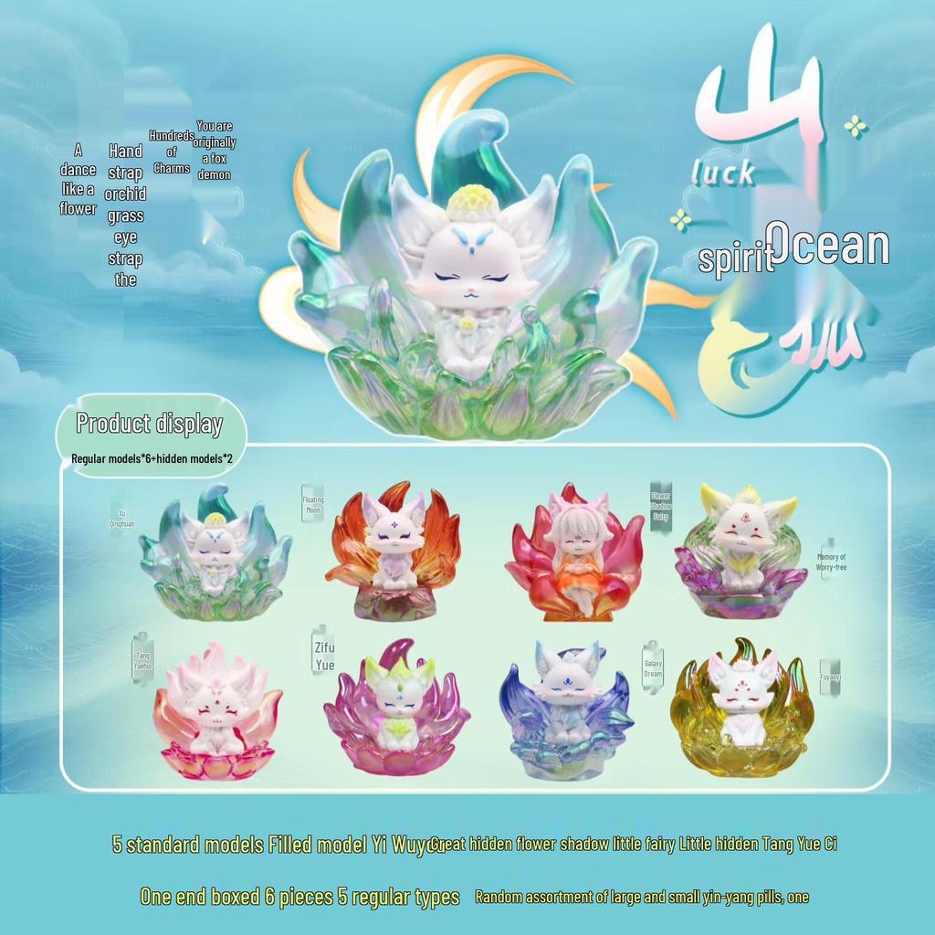 Tushan Nine-Tailed Fox Series 3 Blind Box Figure - Trending Desktop Decoration