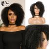 Fluffy Afro Kinky Curly Wig - Fashionable Short Coco Hair Headwear