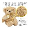 BC Melty Bear SS Caramel #6