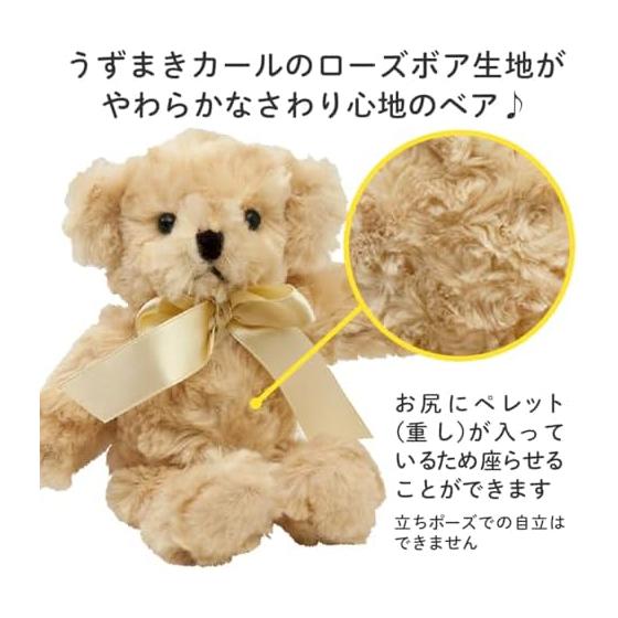 BC Melty Bear SS Caramel #6