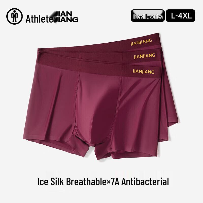 Jianjiang Men's Ice Silk Antibacterial Red Underwear 3-Pack