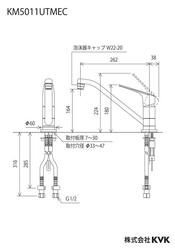 KVK Single Lever Mixer Universal Mounting Hole with 262mm KM5011UTMEC Tap, Type, Pipe,