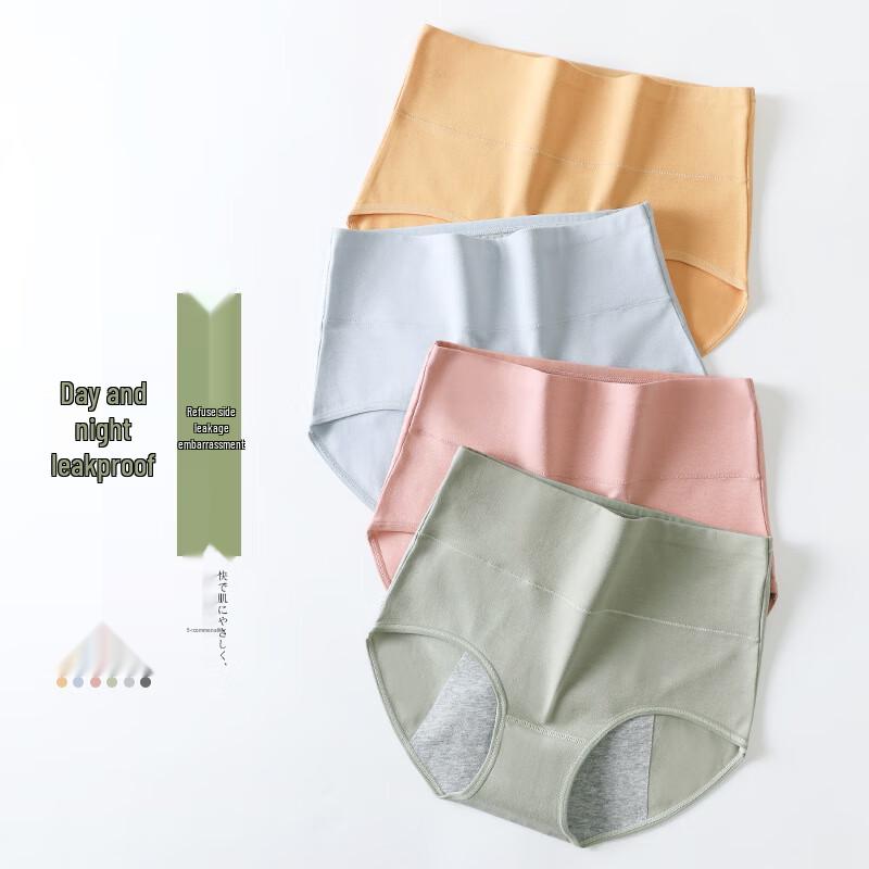 Women's High-Waist Leakproof Pure Cotton Period Panties