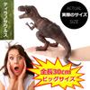 UTST Tyrannosaurus Figure, Mammoth Figure, Dinosaur Toy, Dinosaur 6+ (Red Tyrannosaurus + Mammoth)